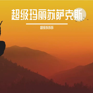 日本三级片在线
